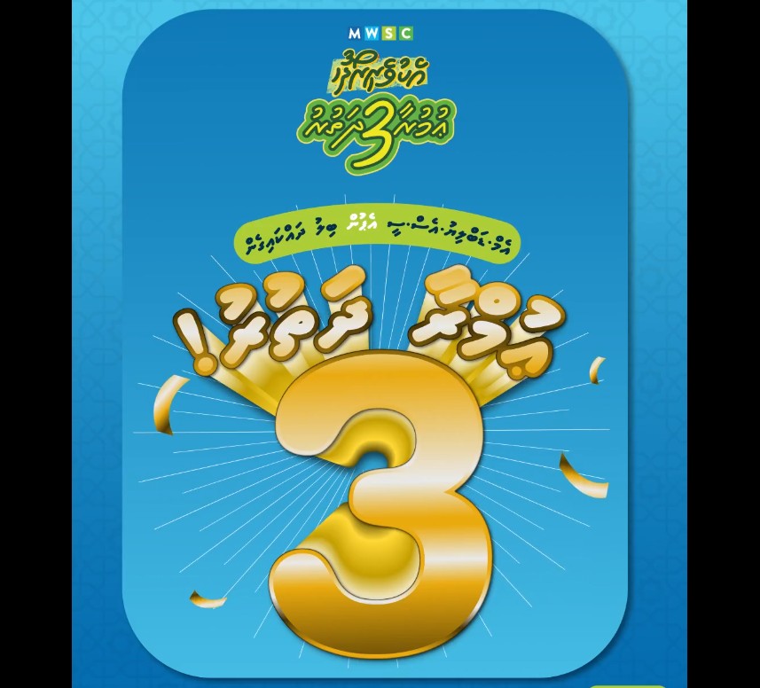އެޕުން ފެންބިލް ދައްކައިގެން އުމުރާއަށް ދިއުމުގެ ފުރުސަތު
